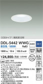 DAIKO ����ŵ� ������饤��(��������) DDL-5442WWG