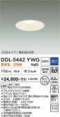 DAIKO ����ŵ� ������饤��(��������) DDL-5442YWG