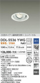 DAIKO ����ŵ� ��˥С����������饤��(��������) DDL-5536YWG