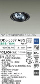 DAIKO ����ŵ� ��˥С����������饤��(��������) DDL-5537ABG
