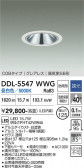 DAIKO ����ŵ� ������饤��(��������) DDL-5547WWG