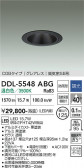 DAIKO ����ŵ� ������饤��(��������) DDL-5548ABG