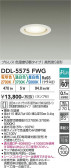 DAIKO ����ŵ� ���������إ�����饤�� DDL-5575FWG