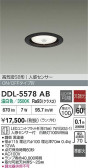 DAIKO ����ŵ� �ʹ����󥵡��ե�����饤�� DDL-5578AB