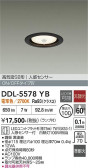 DAIKO ����ŵ� �ʹ����󥵡��ե�����饤�� DDL-5578YB