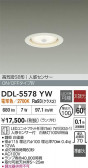 DAIKO ����ŵ� �ʹ����󥵡��ե�����饤�� DDL-5578YW