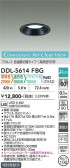 DAIKO ����ŵ� ���������إ�����饤�� DDL-5614FBG
