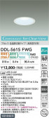 DAIKO ����ŵ� ���������إ�����饤�� DDL-5615FWG