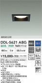 DAIKO ����ŵ� ������饤�� DDL-5621ABG