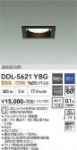 DAIKO ����ŵ� ������饤�� DDL-5621YBG