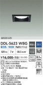 DAIKO ����ŵ� ������饤�� DDL-5623WBG