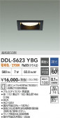 DAIKO ����ŵ� ������饤�� DDL-5623YBG