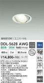 DAIKO ����ŵ� ��˥С����������饤�� DDL-5628AWG