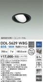 DAIKO ����ŵ� ��˥С����������饤�� DDL-5629WBG
