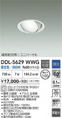 DAIKO ����ŵ� ��˥С����������饤�� DDL-5629WWG