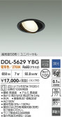 DAIKO ����ŵ� ��˥С����������饤�� DDL-5629YBG