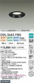 DAIKO ����ŵ� ���������إ�����饤�� DDL-5643FBG