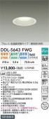 DAIKO ����ŵ� ���������إ�����饤�� DDL-5643FWG