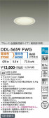 DAIKO ����ŵ� ���������إ�����饤�� DDL-5659FWG