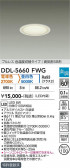 DAIKO ����ŵ� ���������إ�����饤�� DDL-5660FWG