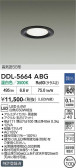 DAIKO ����ŵ� ������饤�� DDL-5664ABG