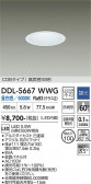 DAIKO ����ŵ� ������饤�� DDL-5667WWG