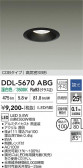 DAIKO ����ŵ� ������饤�� DDL-5670ABG