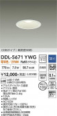 DAIKO ����ŵ� ������饤�� DDL-5671YWG