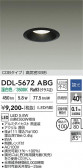 DAIKO ����ŵ� ������饤�� DDL-5672ABG