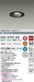 DAIKO ����ŵ� �ʹ����󥵡��ե�����饤�� DDL-5702AB