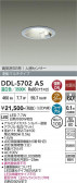 DAIKO ����ŵ� �ʹ����󥵡��ե�����饤�� DDL-5702AS