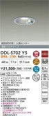 DAIKO ����ŵ� �ʹ����󥵡��ե�����饤�� DDL-5702YS