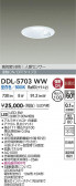 DAIKO ����ŵ� �ʹ����󥵡��ե�����饤�� DDL-5703WW
