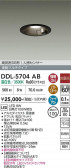 DAIKO ����ŵ� �ʹ����󥵡��ե�����饤�� DDL-5704AB