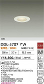 DAIKO ����ŵ� ������饤�� DDL-5707YW