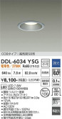 DAIKO ����ŵ� ������饤�� DDL-6034YSG
