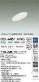DAIKO ����ŵ� ������饤�� DDL-6051AWG