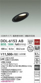 DAIKO ����ŵ� ������饤�� DDL-6153AB