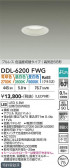 DAIKO ����ŵ� ���������إ�����饤�� DDL-6200FWG