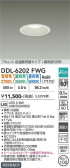 DAIKO ����ŵ� ���������إ�����饤�� DDL-6202FWG