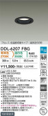 DAIKO ����ŵ� ���������إ�����饤�� DDL-6207FBG