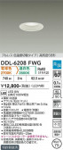 DAIKO ����ŵ� ���������إ�����饤�� DDL-6208FWG