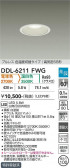 DAIKO ����ŵ� ���������إ�����饤�� DDL-6211FWG