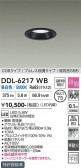 DAIKO ����ŵ� ������饤�� DDL-6217WB