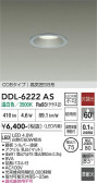DAIKO ����ŵ� ������饤�� DDL-6222AS