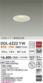 DAIKO ����ŵ� ������饤�� DDL-6222YW
