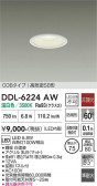 DAIKO ����ŵ� ������饤�� DDL-6224AW