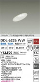DAIKO ����ŵ� ������饤�� DDL-6226WW