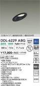 DAIKO ����ŵ� ������饤�� DDL-6229ABG