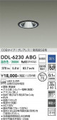 DAIKO ����ŵ� ������饤�� DDL-6230ABG